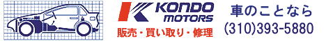 Kondo Motors